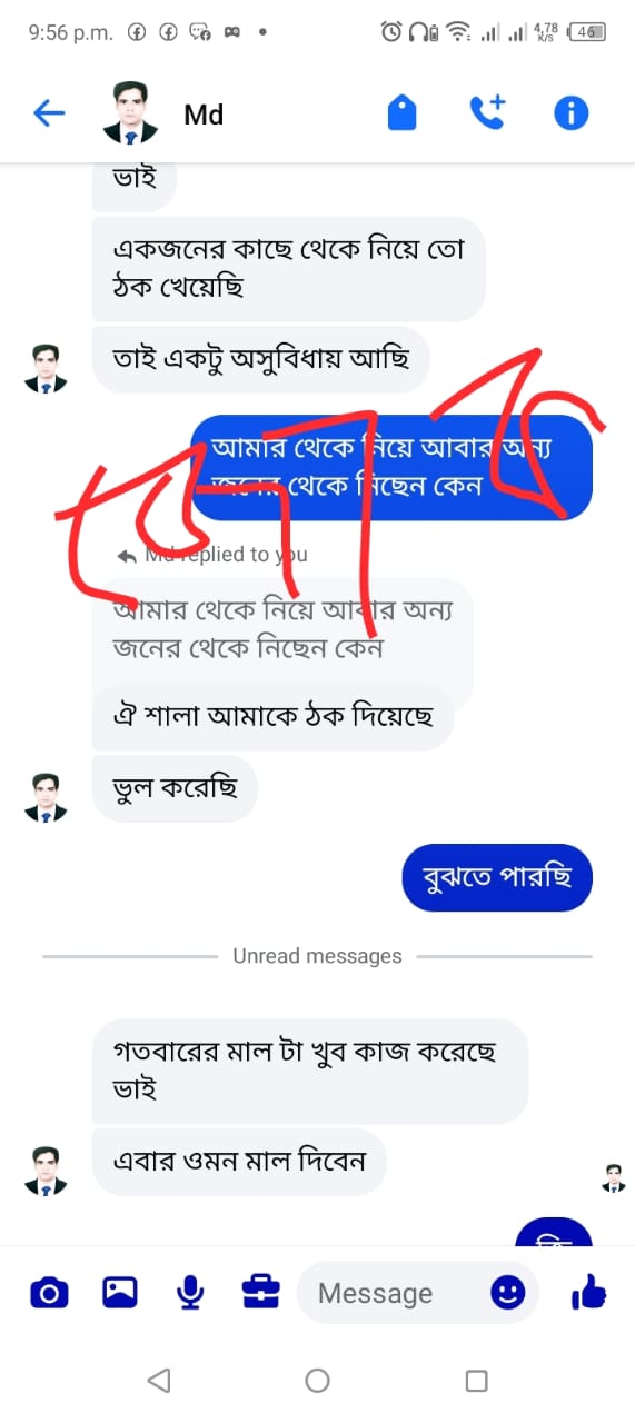 WhatsApp Image 2025-05-09 at 12.56.53 PM
