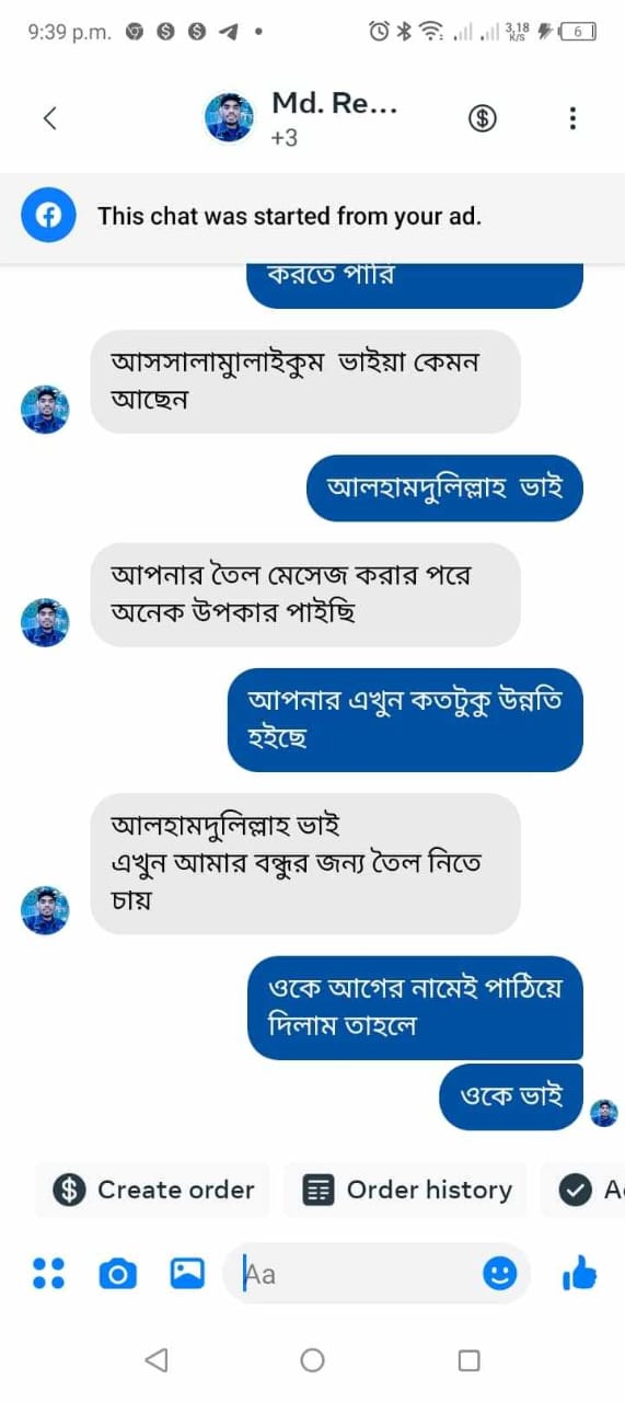 WhatsApp Image 2025-05-09 at 12.57.09 PM