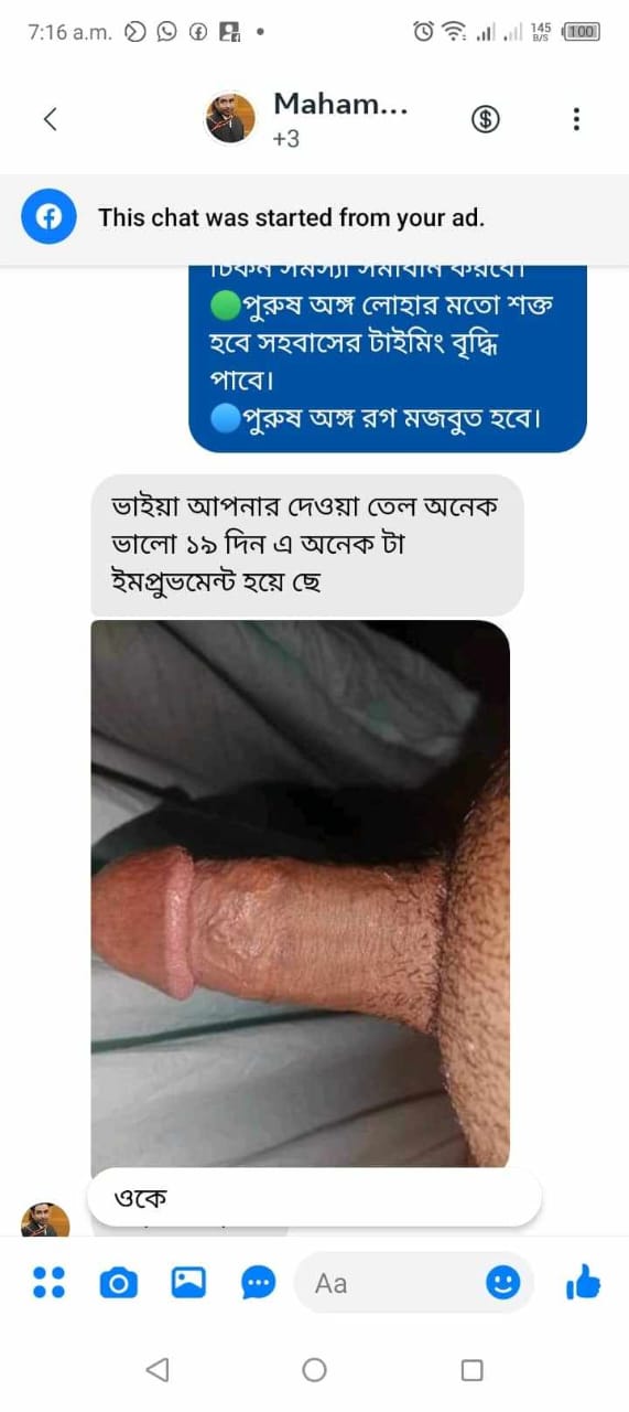 WhatsApp Image 2025-05-09 at 12.57.10 PM (1)