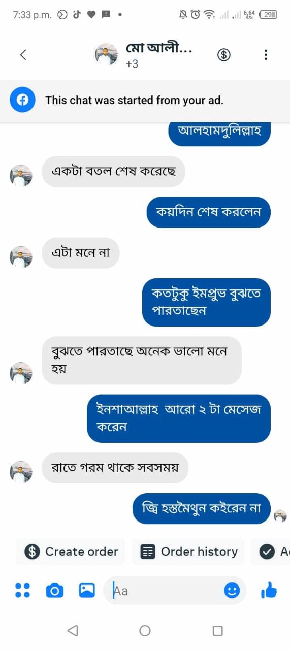 WhatsApp Image 2025-05-09 at 12.57.12 PM