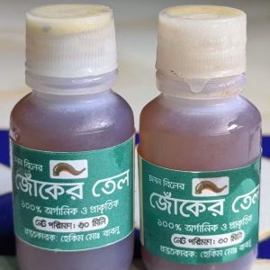 ২ মাস ফুল কোর্স ২ টি ফাইল