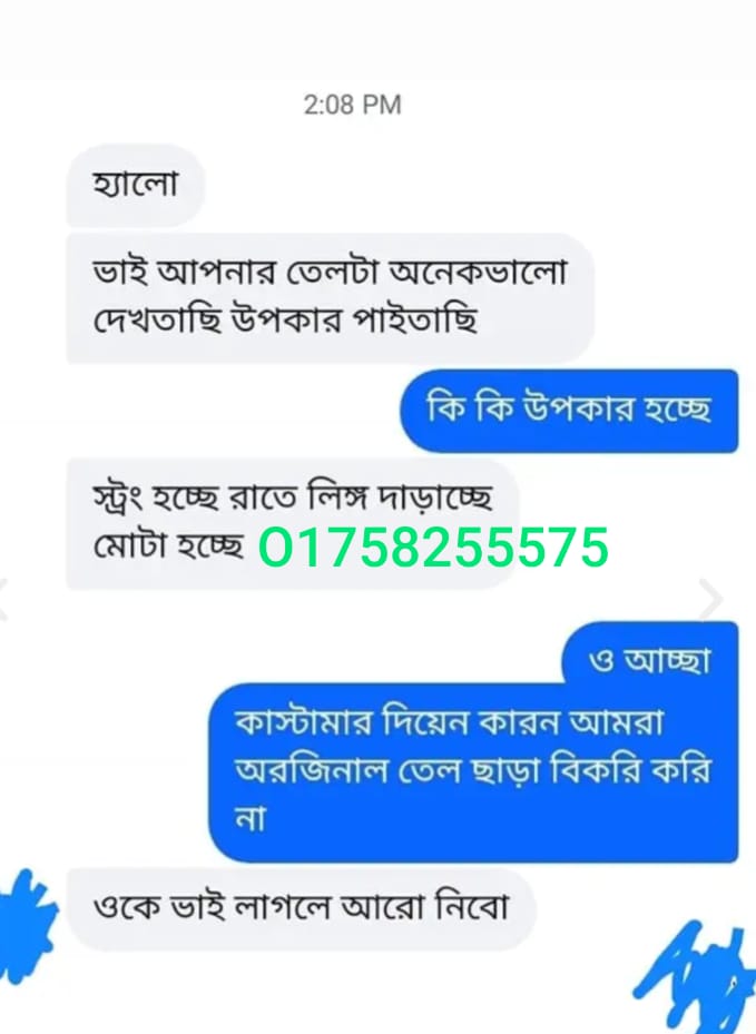 WhatsApp Image 2026-10-13 at 7.35.42 PM (1)