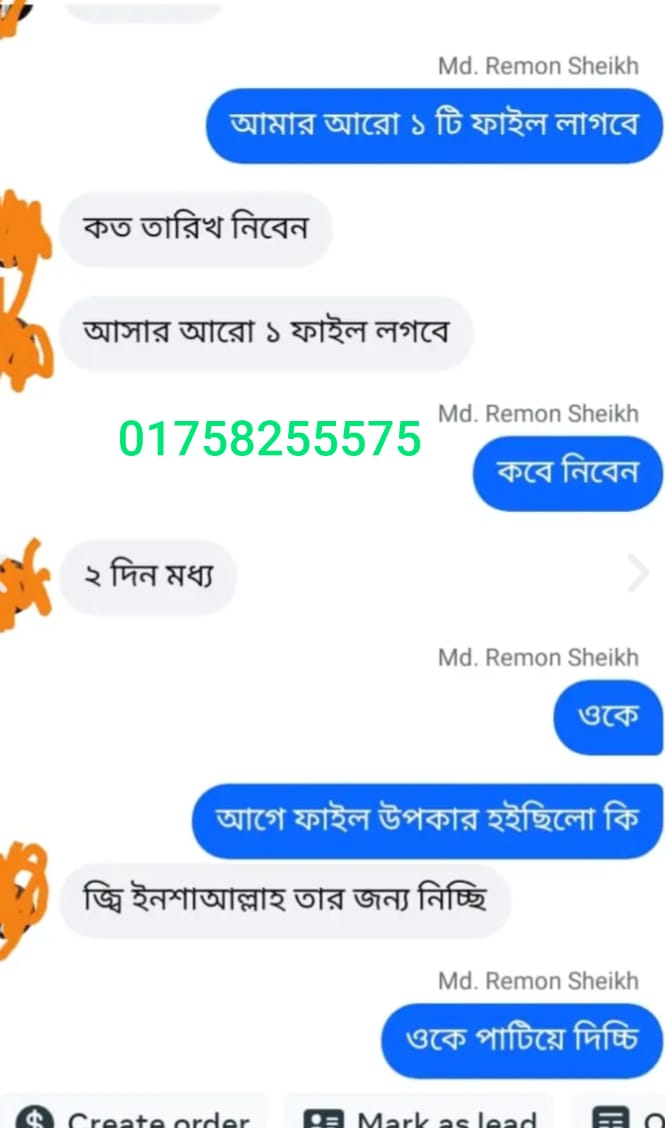 WhatsApp Image 2026-10-13 at 7.35.42 PM
