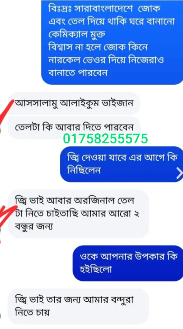 WhatsApp Image 2026-10-13 at 7.35.43 PM
