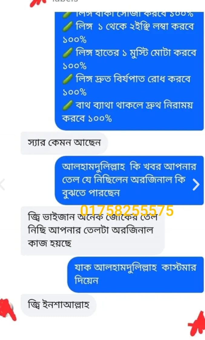 WhatsApp Image 2026-10-13 at 7.35.49 PM