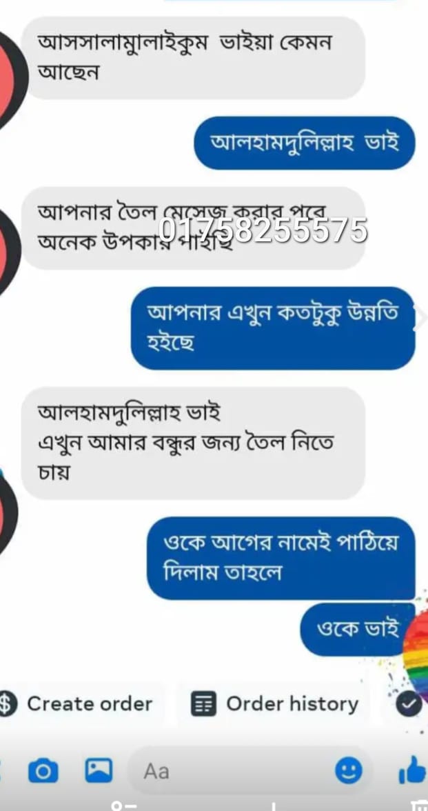 WhatsApp Image 2026-10-13 at 7.35.50 PM (2)