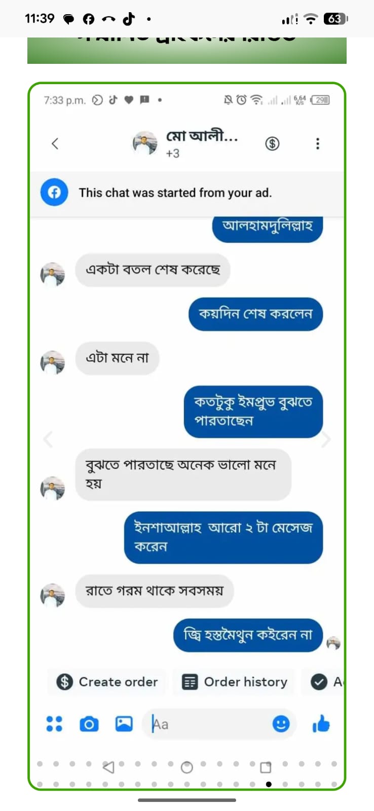 WhatsApp Image 2026-10-13 at 7.35.53 PM