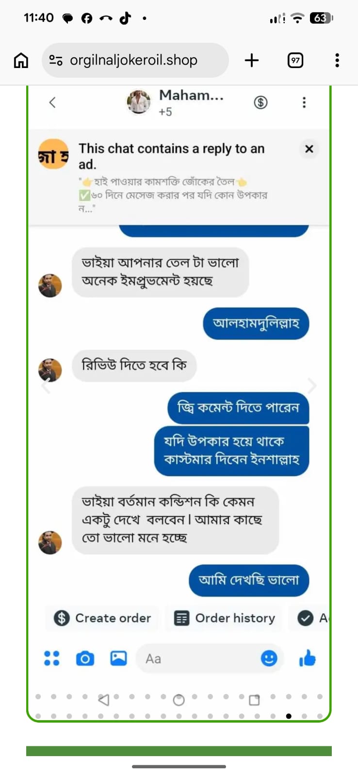 WhatsApp Image 2026-10-13 at 7.35.54 PM (1)