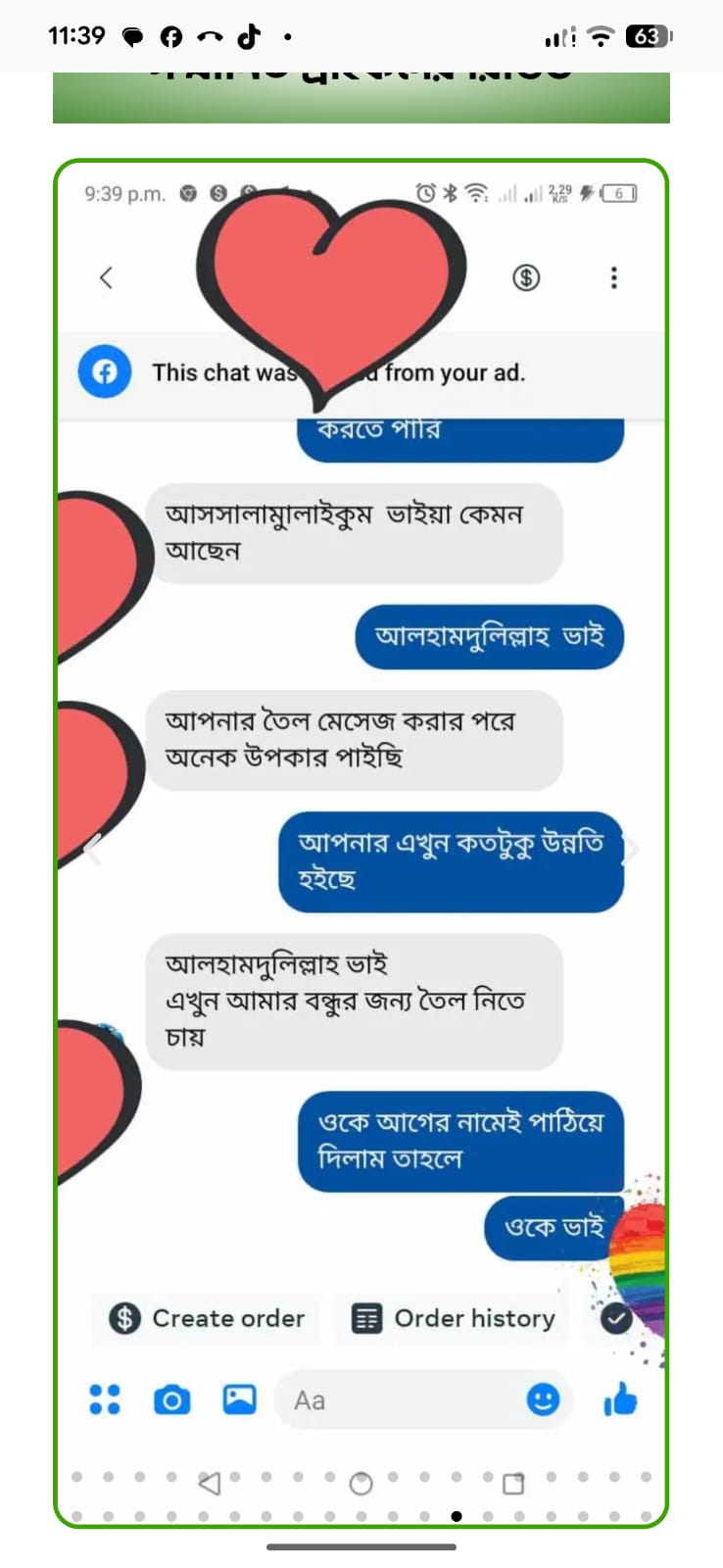 WhatsApp Image 2026-10-13 at 7.35.54 PM