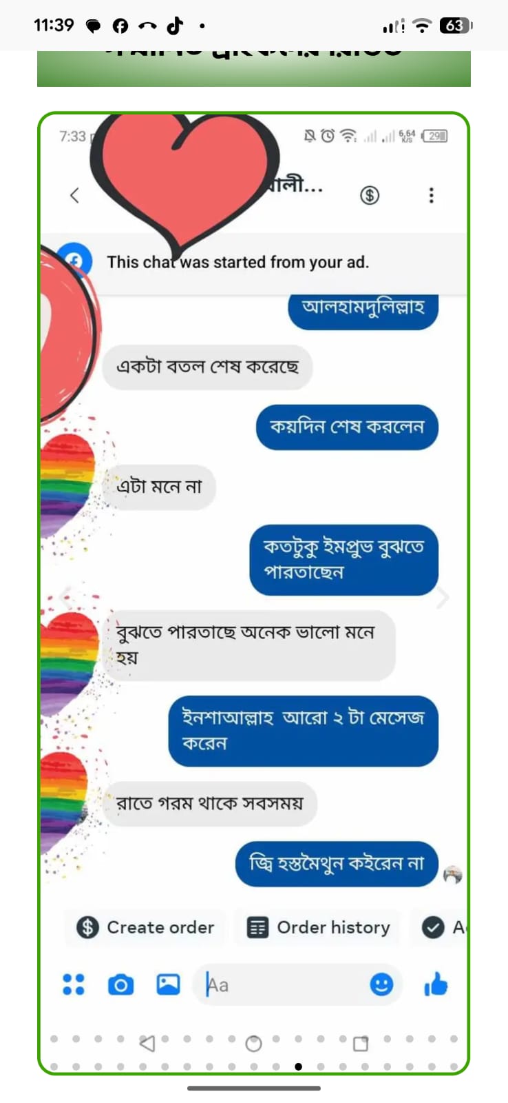 WhatsApp Image 2026-10-13 at 7.35.55 PM (1)