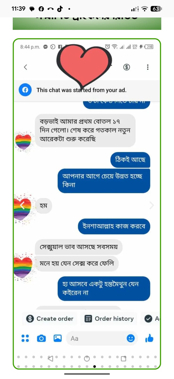 WhatsApp Image 2026-10-13 at 7.35.55 PM (2)
