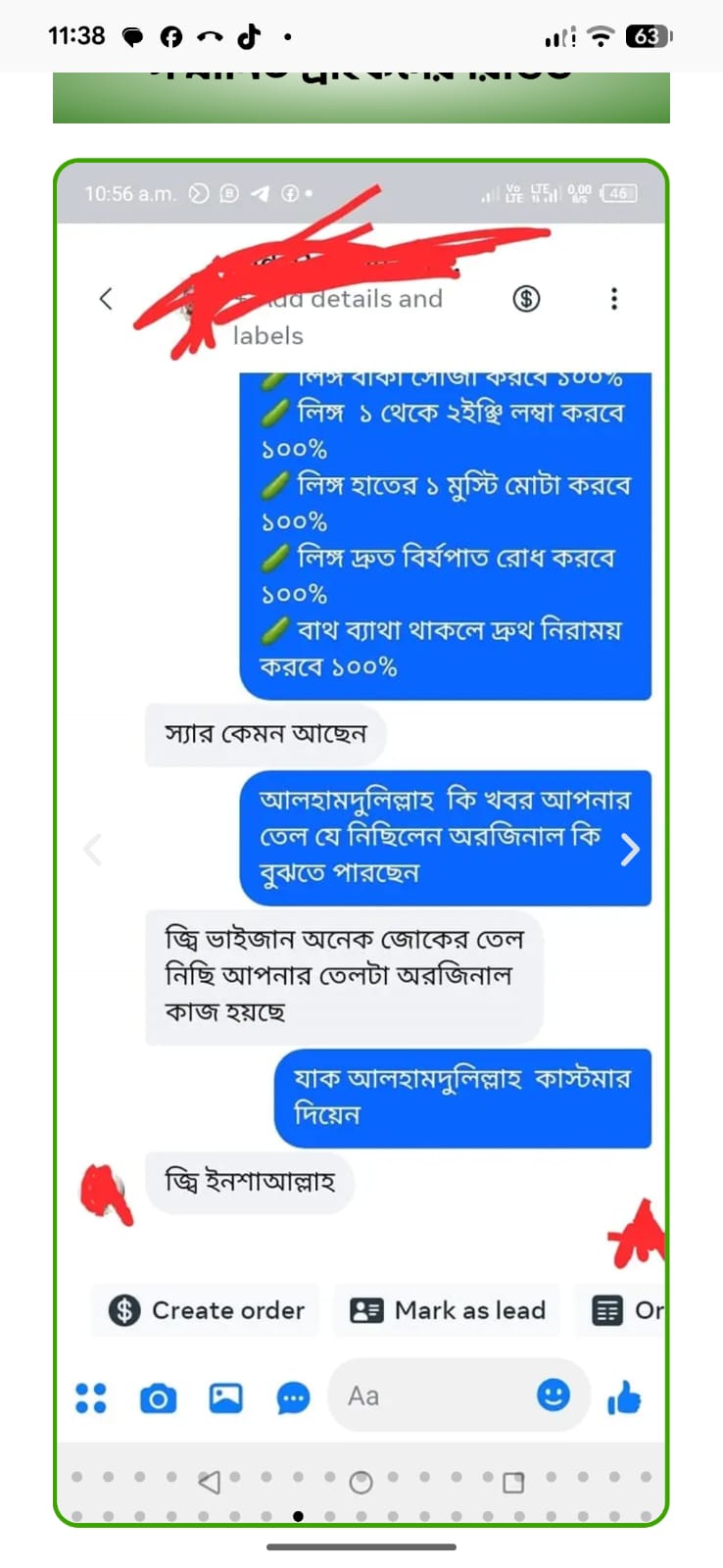 WhatsApp Image 2026-10-13 at 7.35.57 PM (1)
