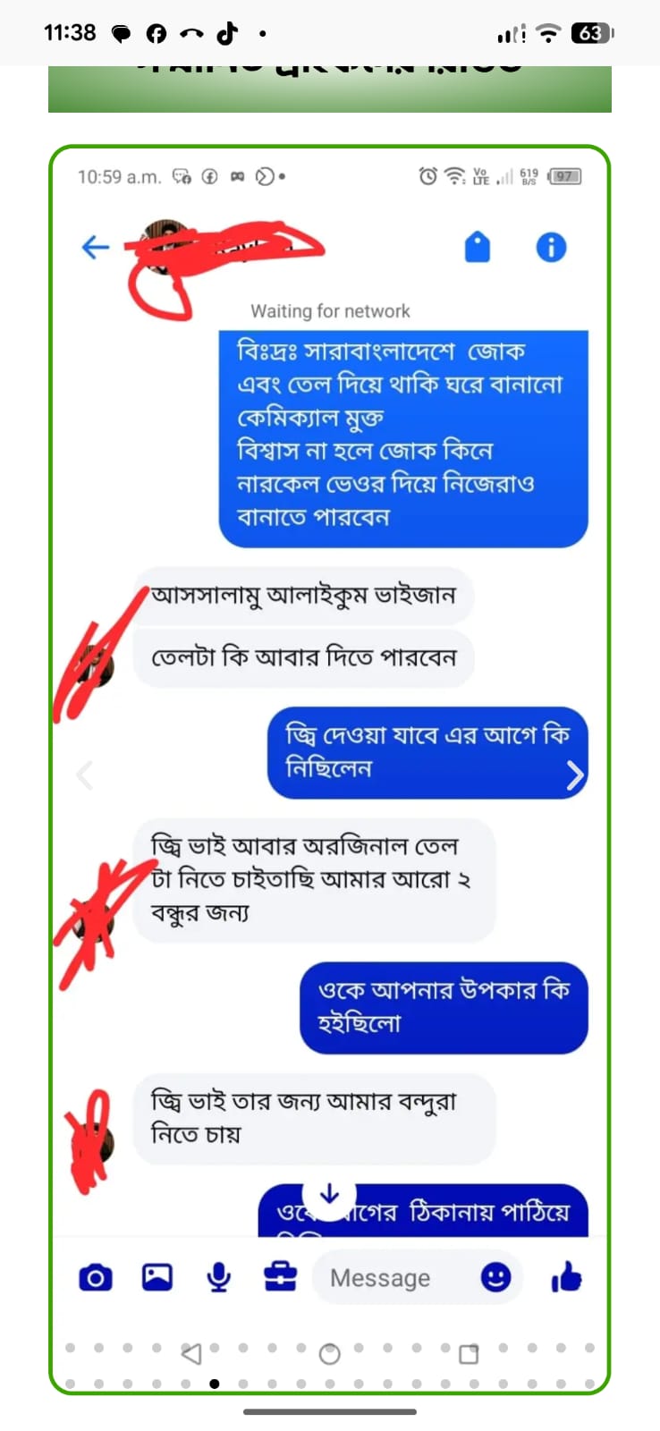 WhatsApp Image 2026-10-13 at 7.36.01 PM