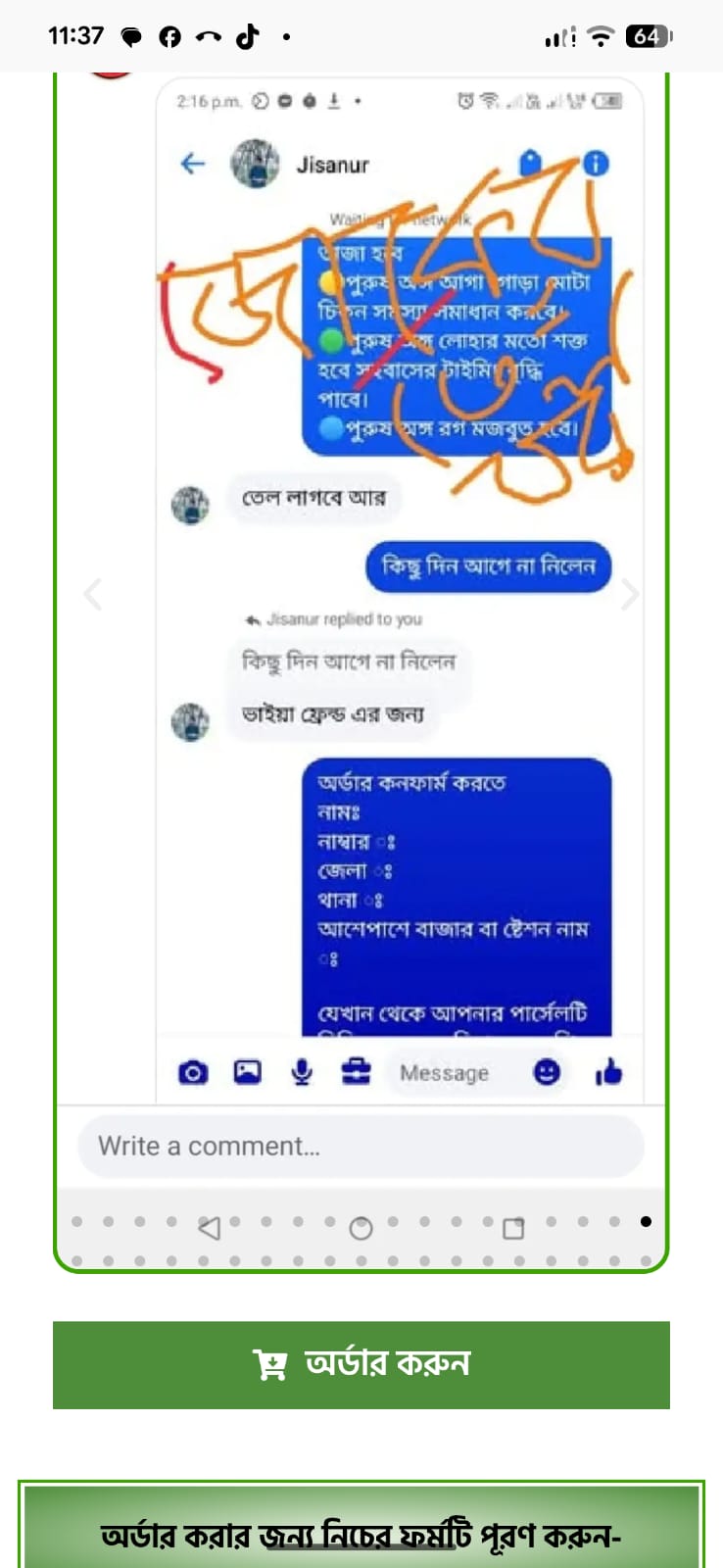 WhatsApp Image 2026-10-13 at 7.36.03 PM (1)