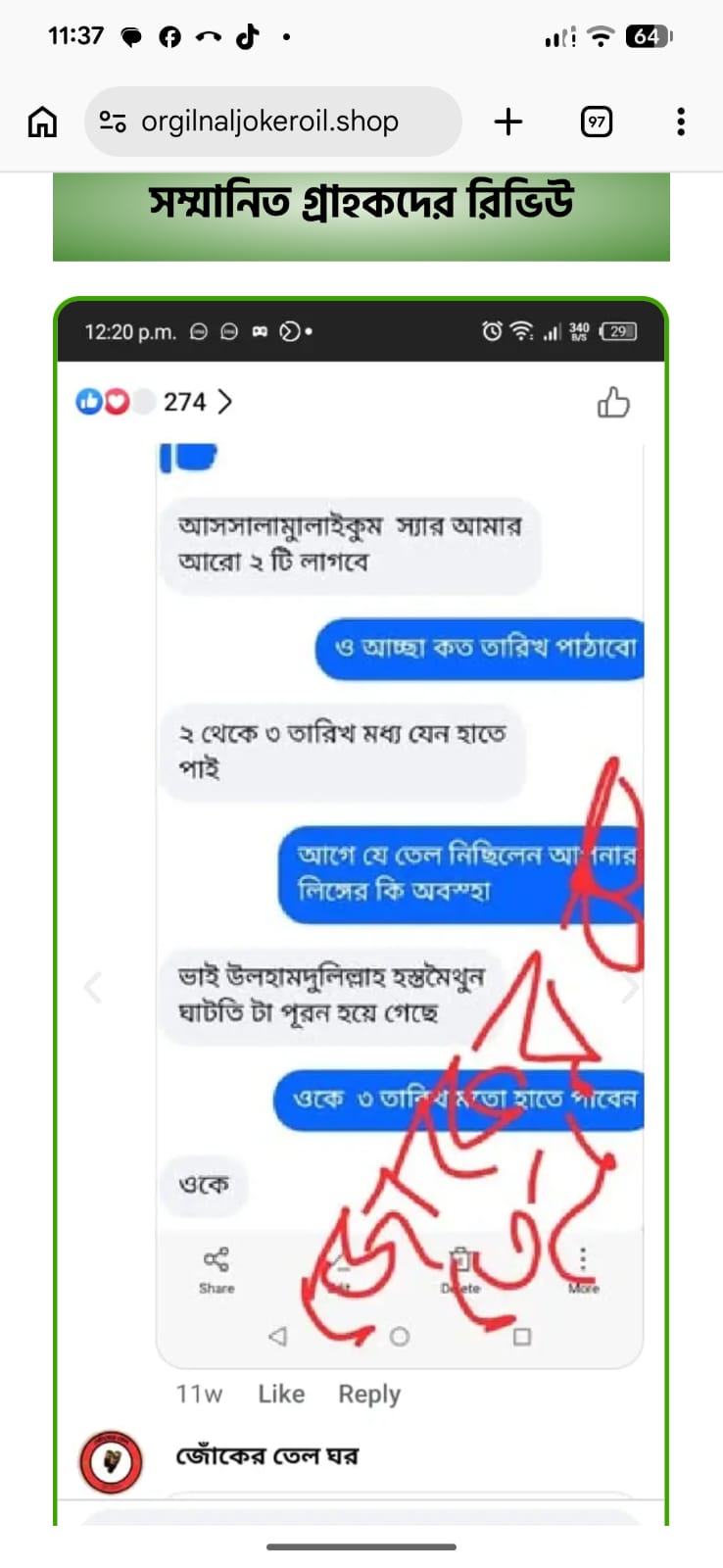 WhatsApp Image 2026-10-13 at 7.36.03 PM