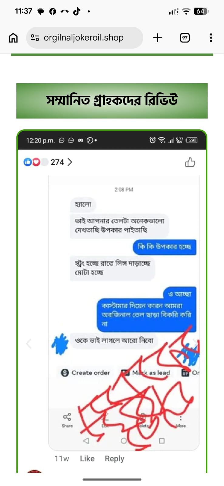 WhatsApp Image 2026-10-13 at 7.36.06 PM