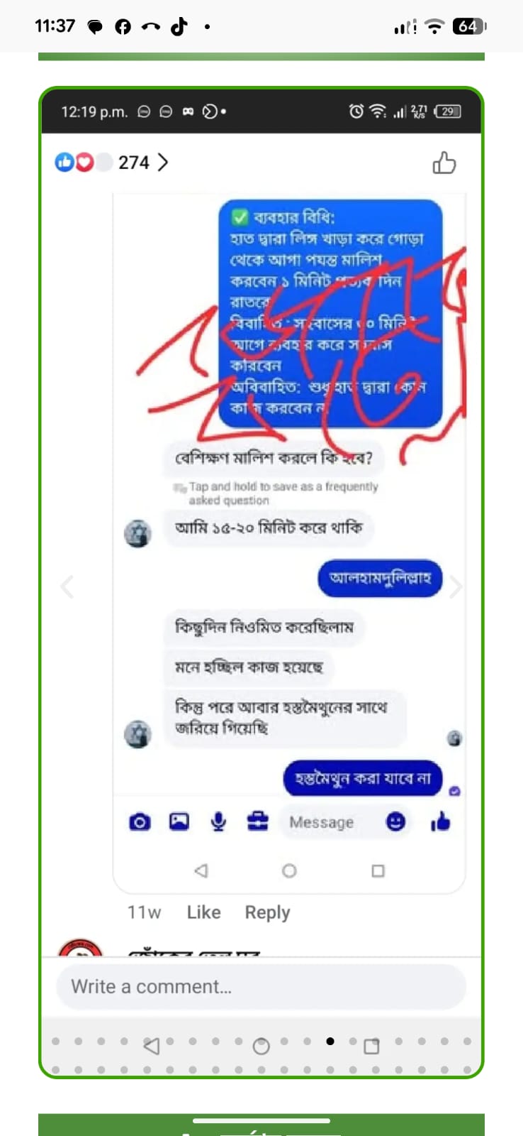 WhatsApp Image 2026-10-13 at 7.36.09 PM