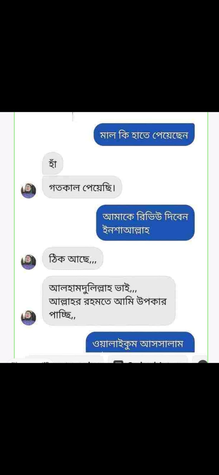 WhatsApp Image 2026-10-13 at 7.36.19 PM (2)