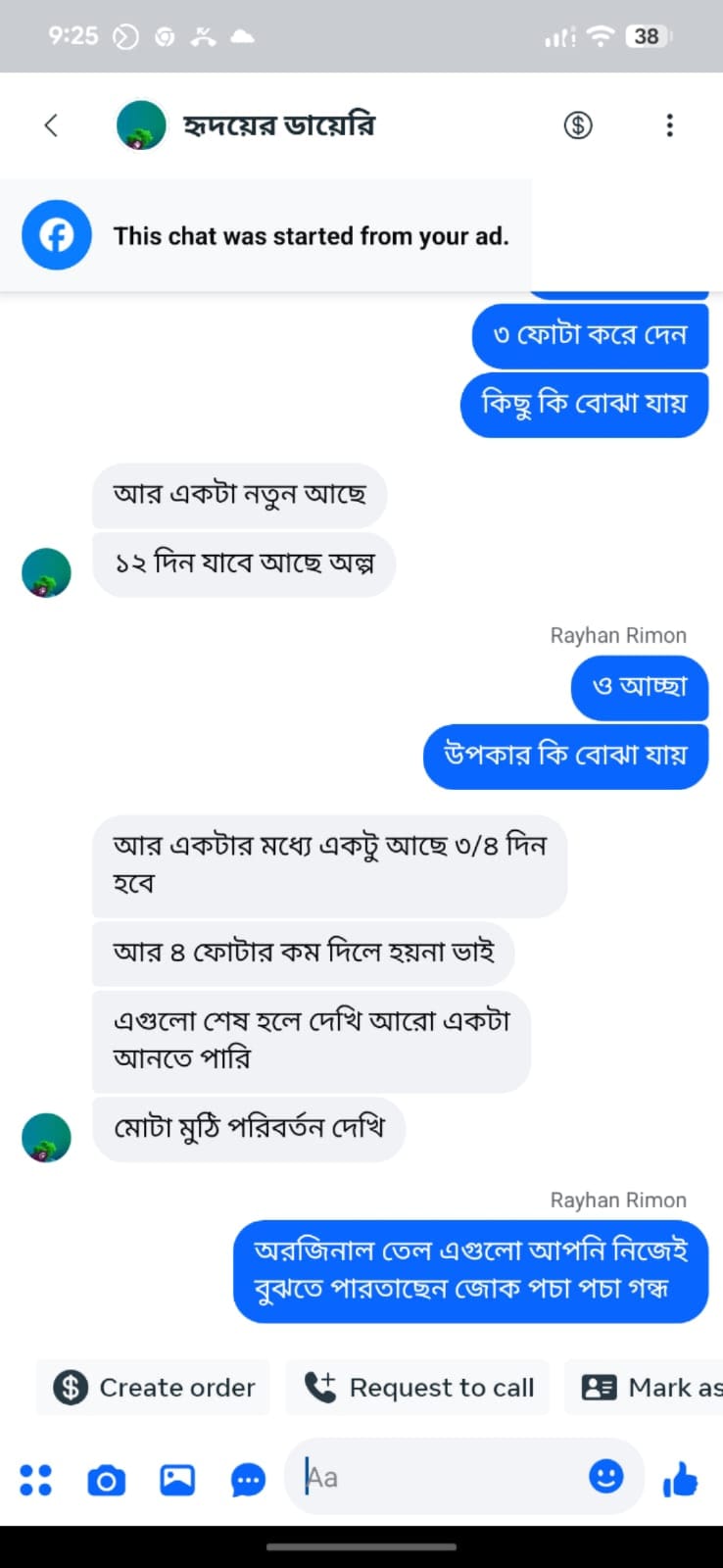 WhatsApp Image 2026-10-13 at 7.36.19 PM