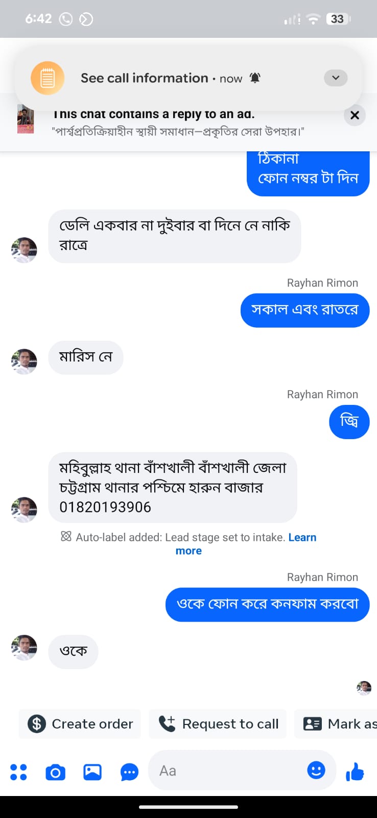 WhatsApp Image 2026-10-13 at 7.36.20 PM